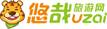 悠哉旅游网